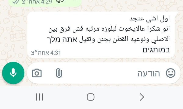 שפרעם